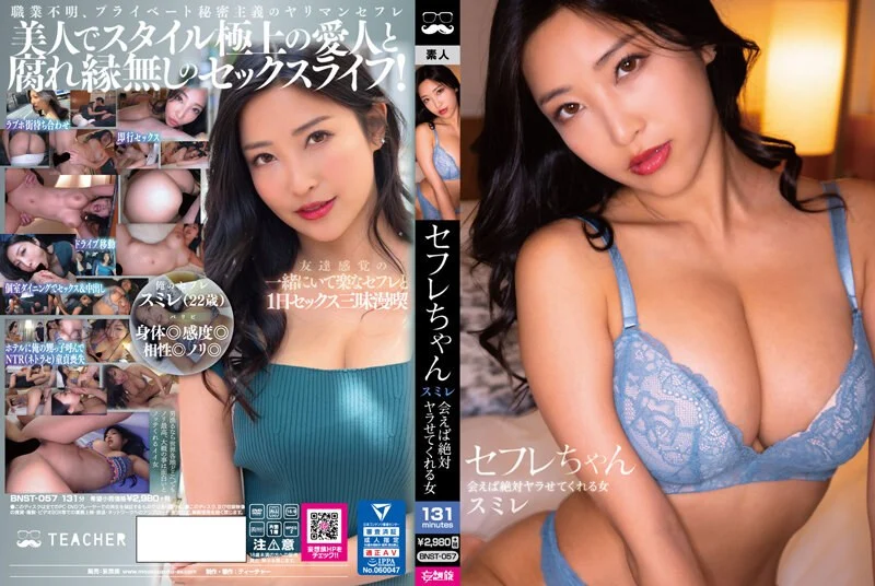 日韩一卡二卡四卡福利来了~露脸-木瓜奶-馒头逼女友